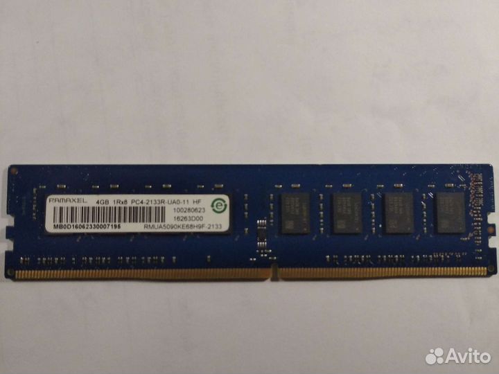 Оперативная память ddr4