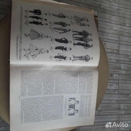 Энциклопедия старая