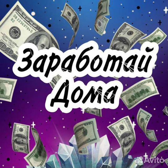 Менеджер по персоналу (фрилансер,свободный график)