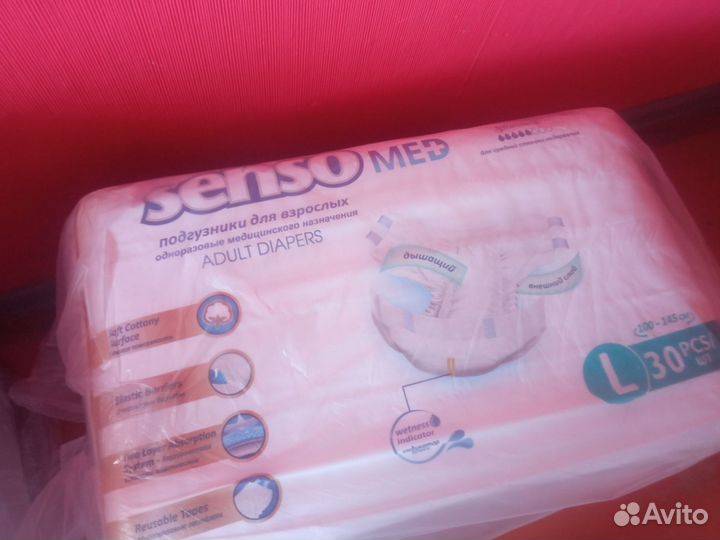 Памперсы для взрослых seni 3