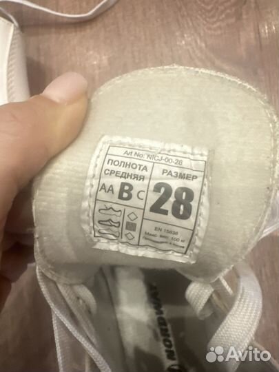 Коньки фигурные детские 28 размер