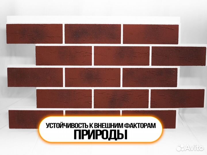 Термопанели высшего класса