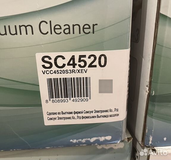 Пылесос Samsung sc4520