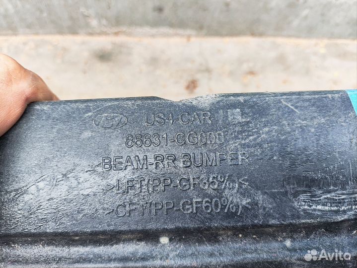 Усилитель бампера задний Hyundai Staria 1 2021-Нв