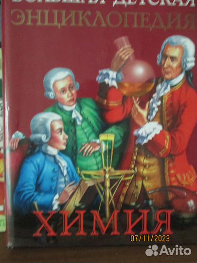 Продажа книг