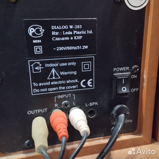 Колонки компьютерные dialog 2.0 w-203