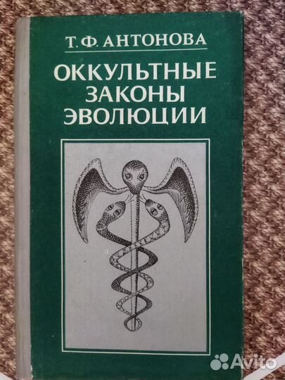 Т. Антонова 