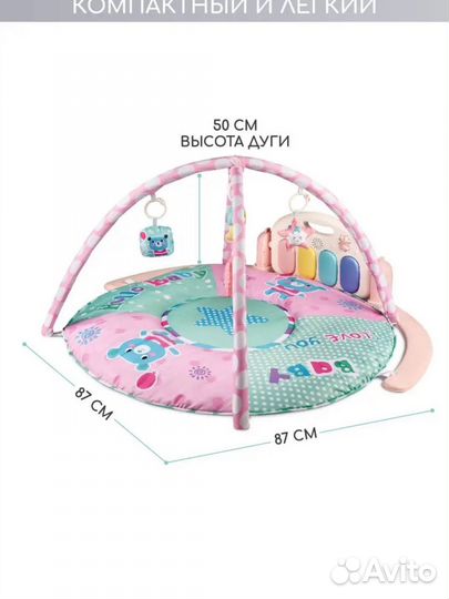Развивающий коврик с пианино