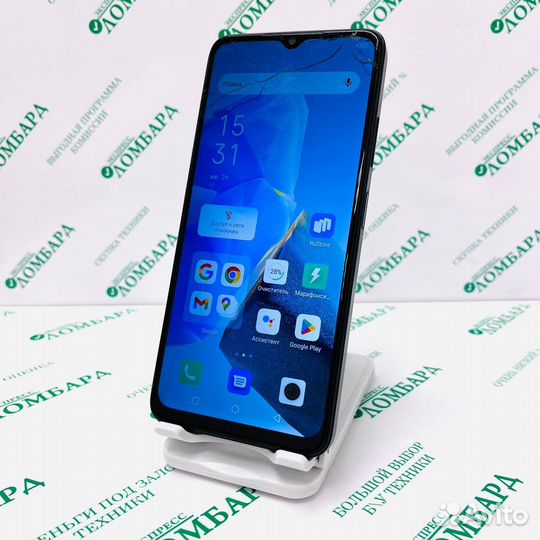 Infinix HOT 30i, 8/128 ГБ