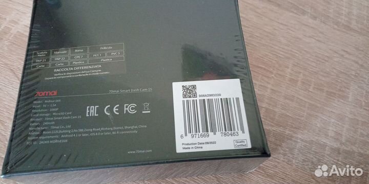 Видеорегистратор Xiaomi 70mai Smart Dash Cam 1S