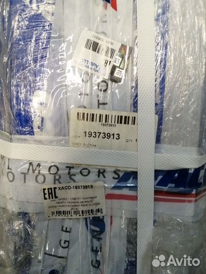 Комплект Диск тормозной передний ACDelco (19347610