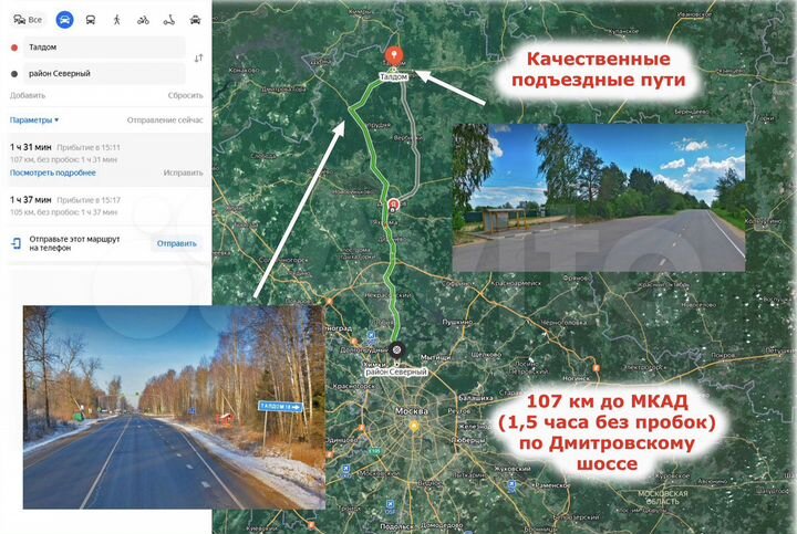 Участок 3,4 га (СНТ, ДНП)