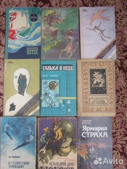 К. Миксат. Осада Бестерце. (История одного чудака)
