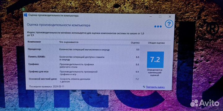 Игровой компьютер I5/1060/16gb/ssd