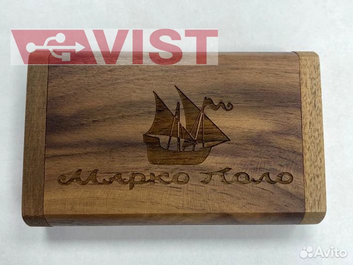 Именная флешка с гравировкой от 5 шт темное дерево