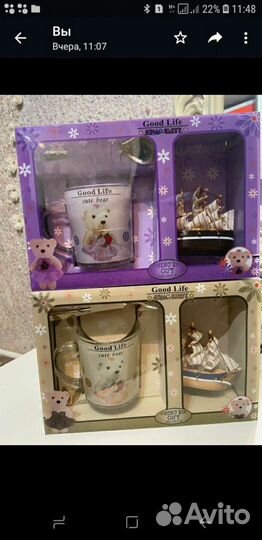 Подарочный набор