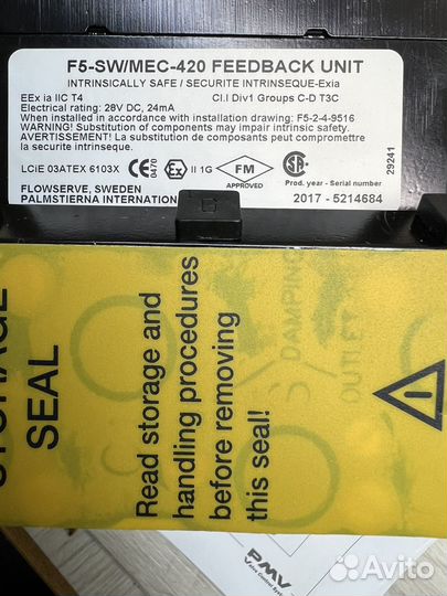 Модуль PMV F5 MEC-420