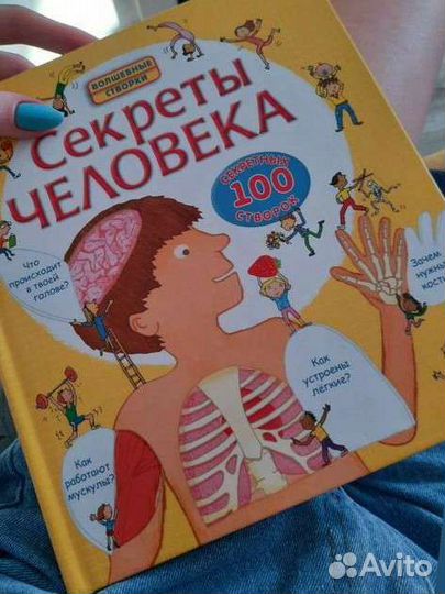 Предлагаю услуги няни