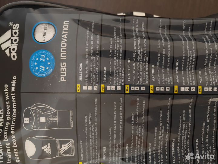 Боксерские перчатки 14 oz новые