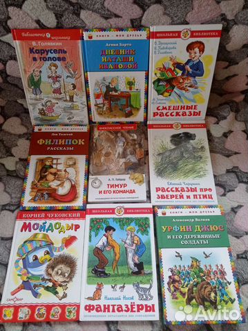 Детские книги