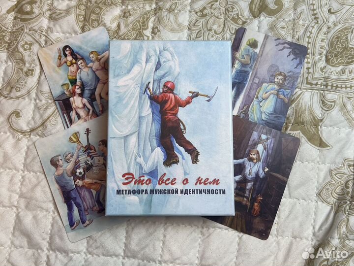 Метафорические Карты мак / таро Друид крафт