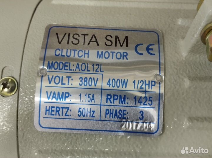 Vista SM AOL12L