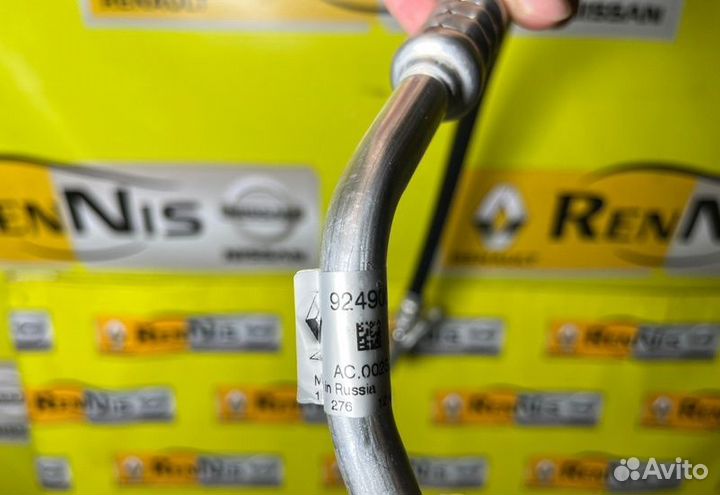 Трубка кондиционера Renault Sandero