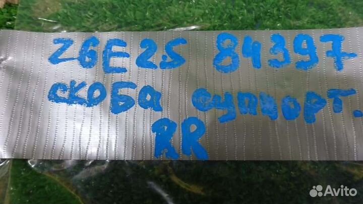 Скоба суппорта задняя Toyota Wish ZGE25 2ZR-FAE