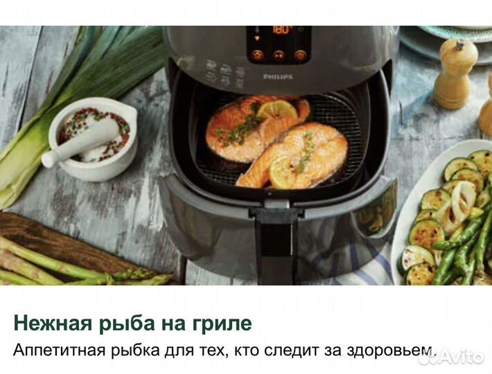 Аэрогриль Philips nl9206ad-4