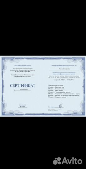 Распаковка личности и анализ ца