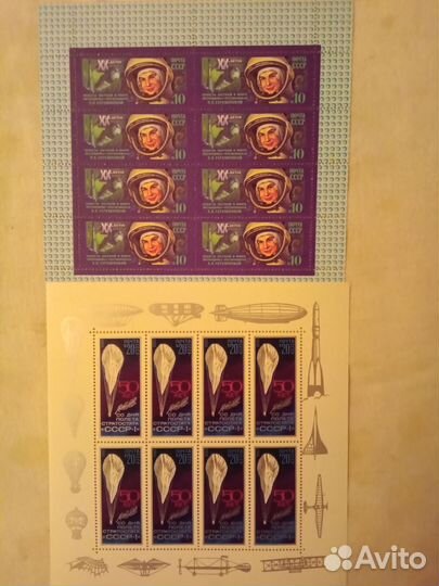 Марки Космос Спорт итд Блоки Малые листы