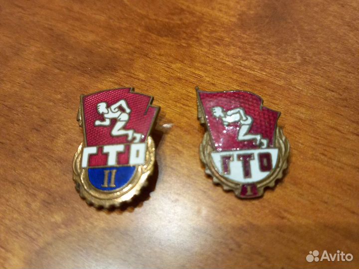 Значки гто ссср, ммд, злк