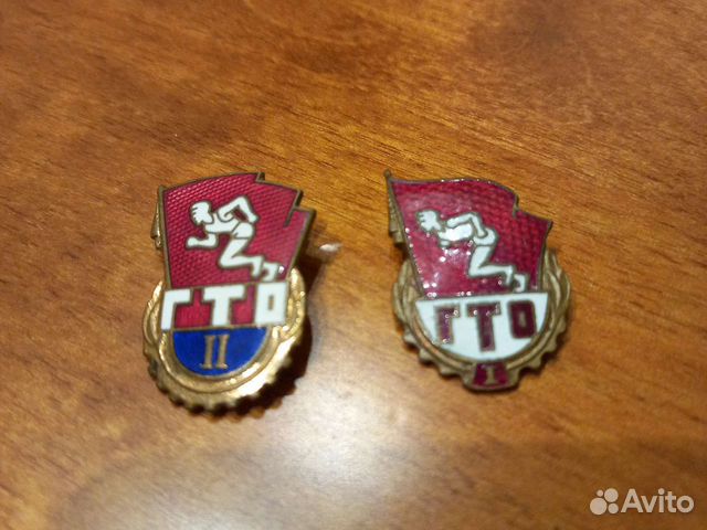 Значки гто ссср, ммд, злк