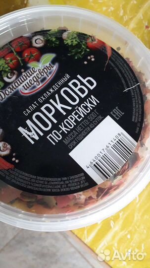 Корм для рыб