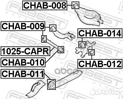 Сайлентблок тяги зад прав/лев ;chevrolet CAP