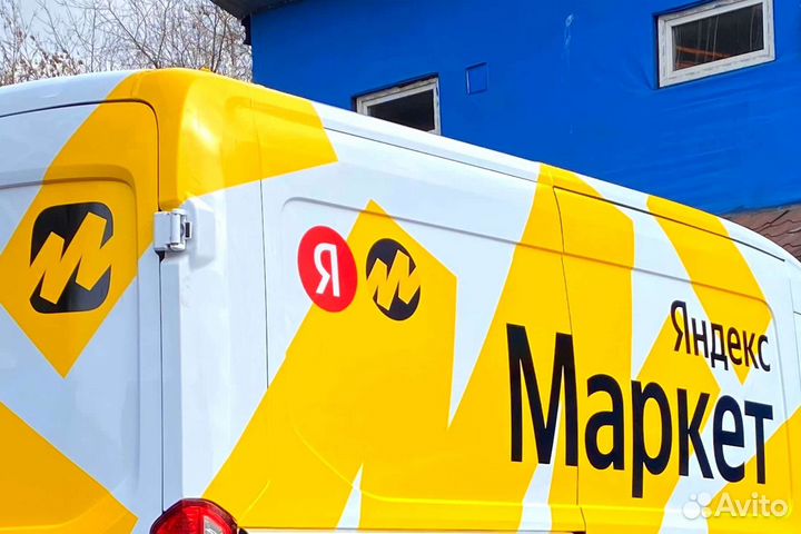 Разнорабочий Вахта Всем М/Ж 30/45 еда+жилье