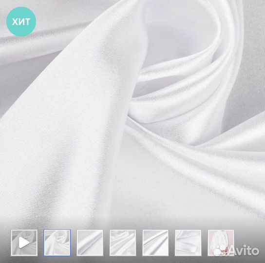 Отрез ткани Атлас