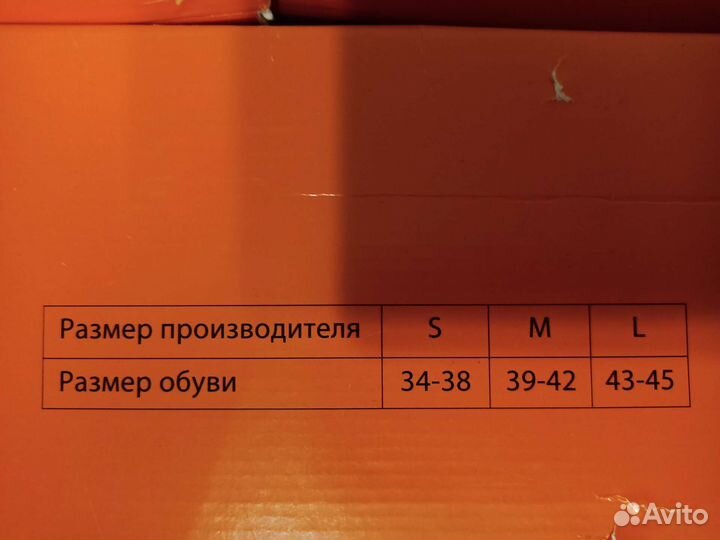 Шина для нижней конечности деротационный ортез