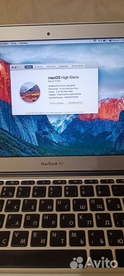 Apple MacBook Air