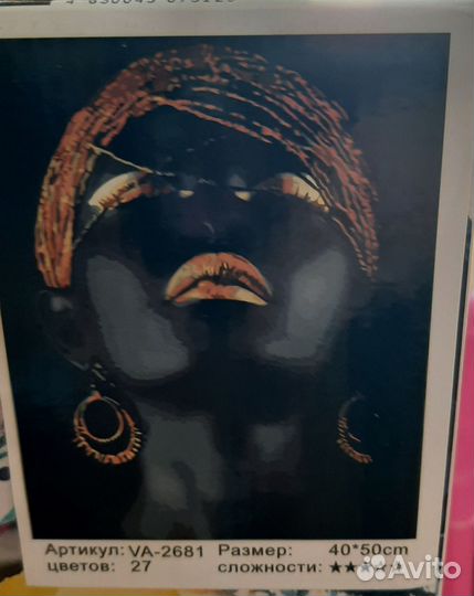 Картины по номерам