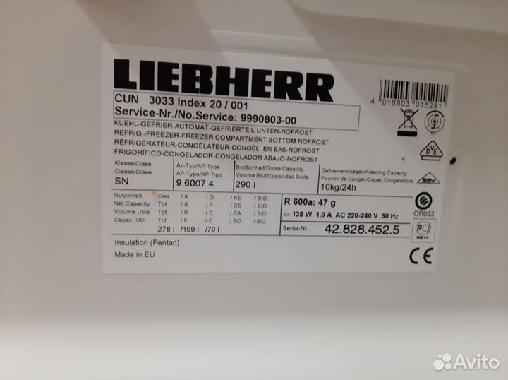 Запчасти для холодильника lieвhеrr