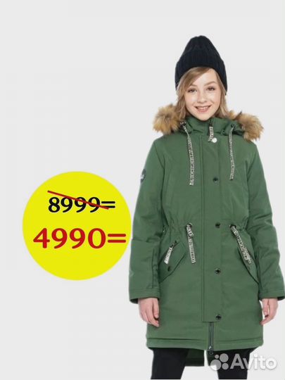 Зимняя куртка для девочки 164