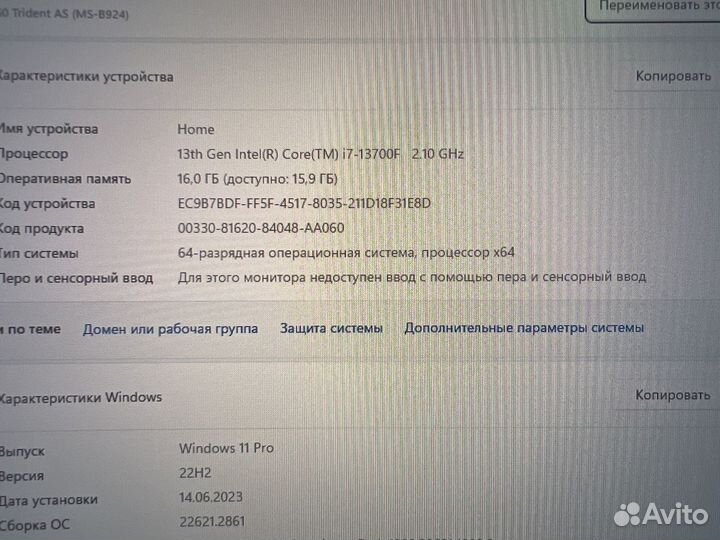 Мини пк MSI MPG Trident AS 13TC-474XRU