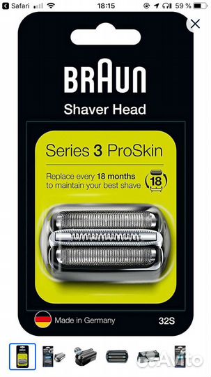 Сетка и режущий блок