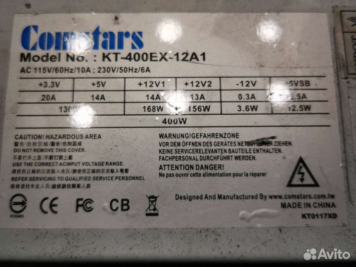 Блок питания 400w