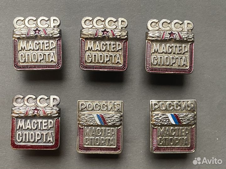 Нагрудный знак