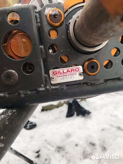 Спортивный инвентарь