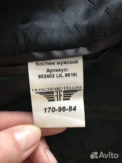 Мужской костюм