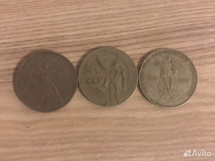 Продам монеты СССР
