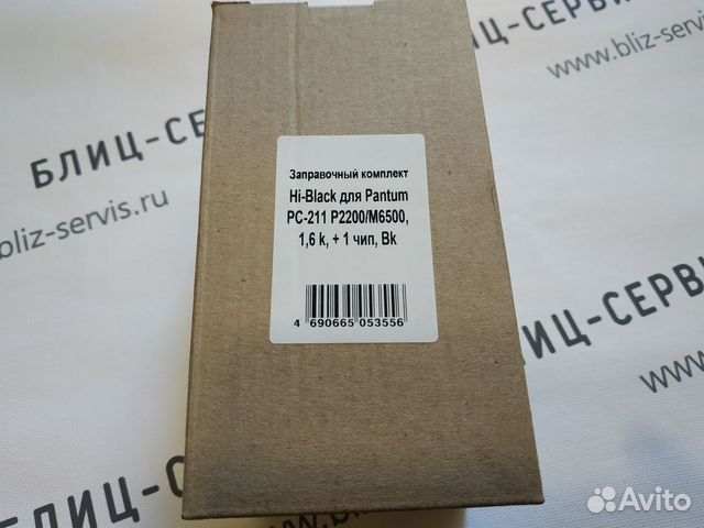 Заправочный комплект для Pantum PC-211 M6500/P2200